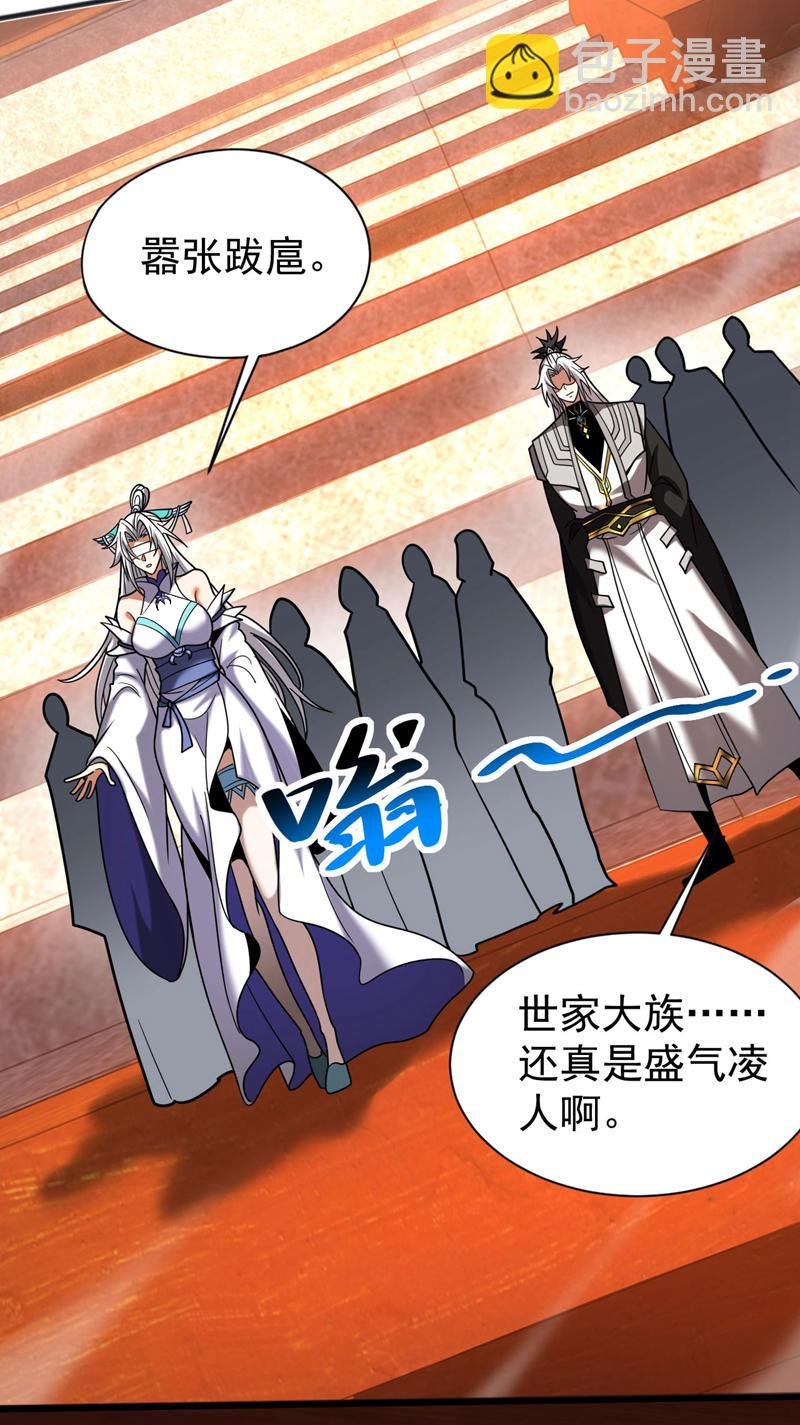 第61话 皇家秘境