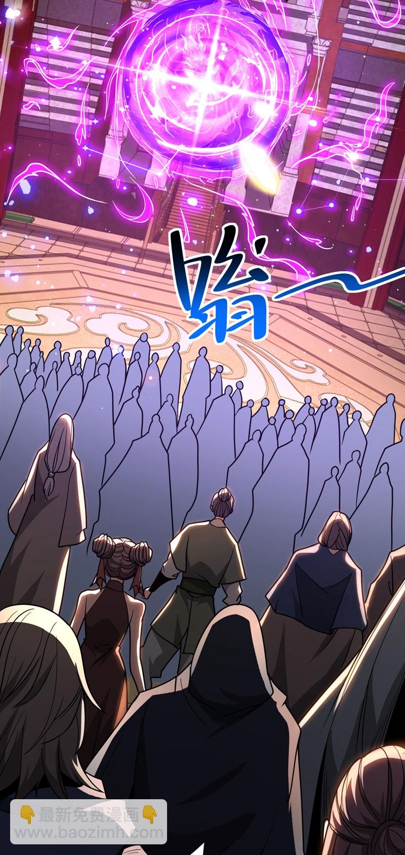 第61话 皇家秘境
