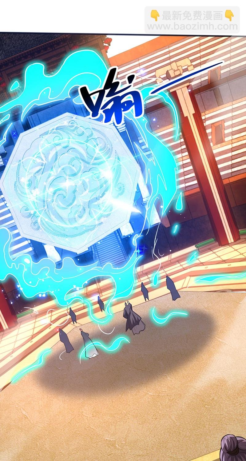 第61话 皇家秘境