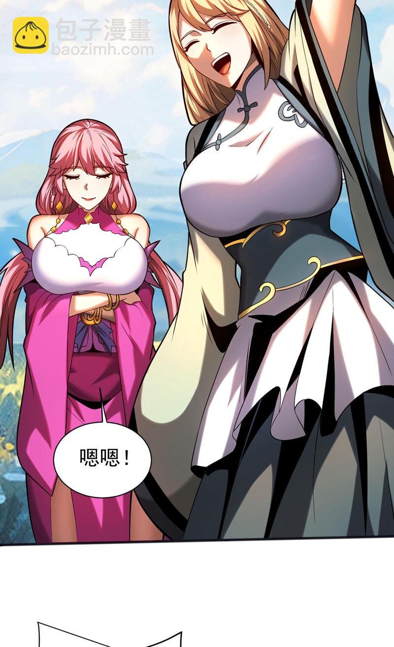第61话 皇家秘境