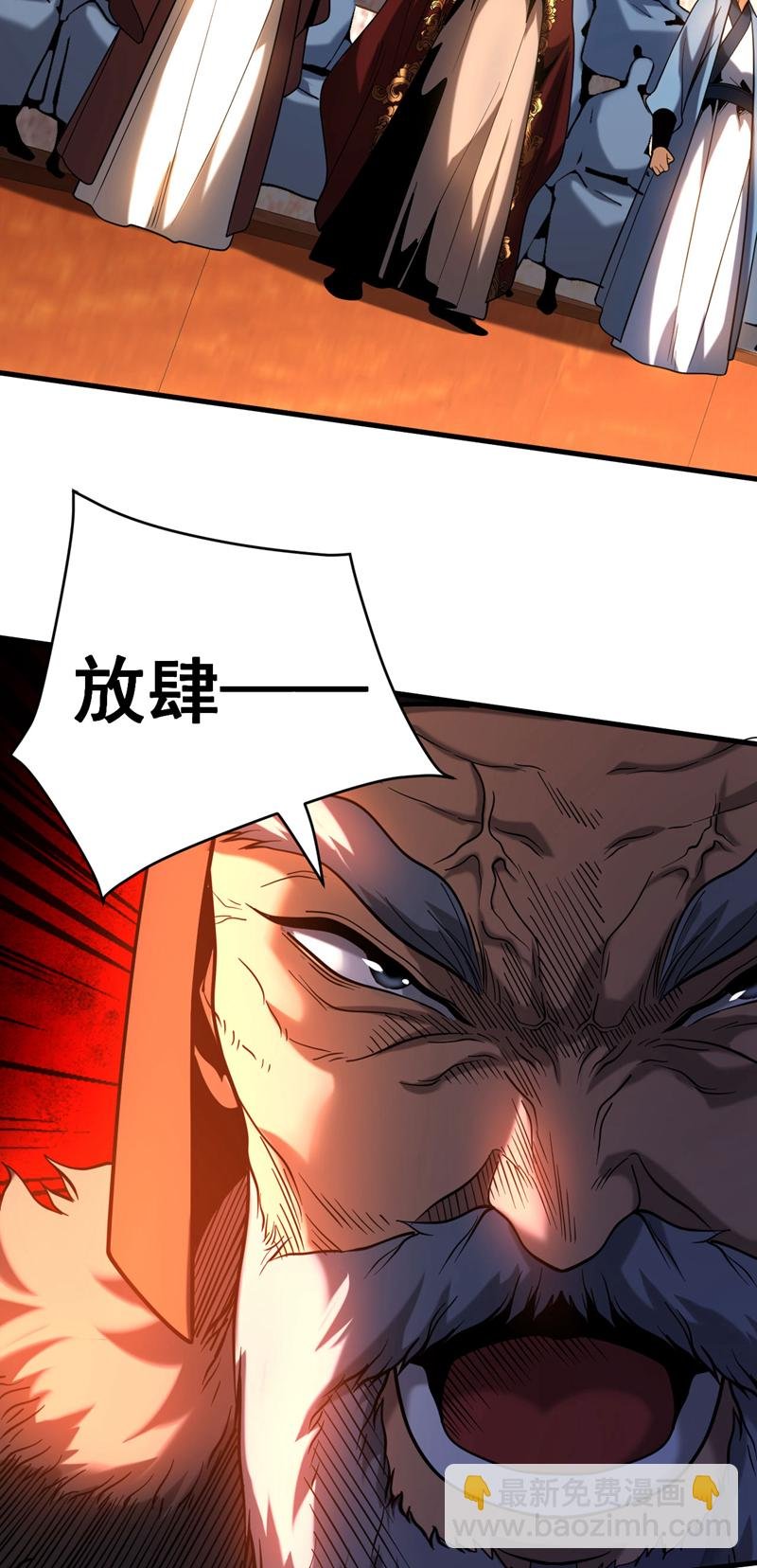 第62话 仗势欺人