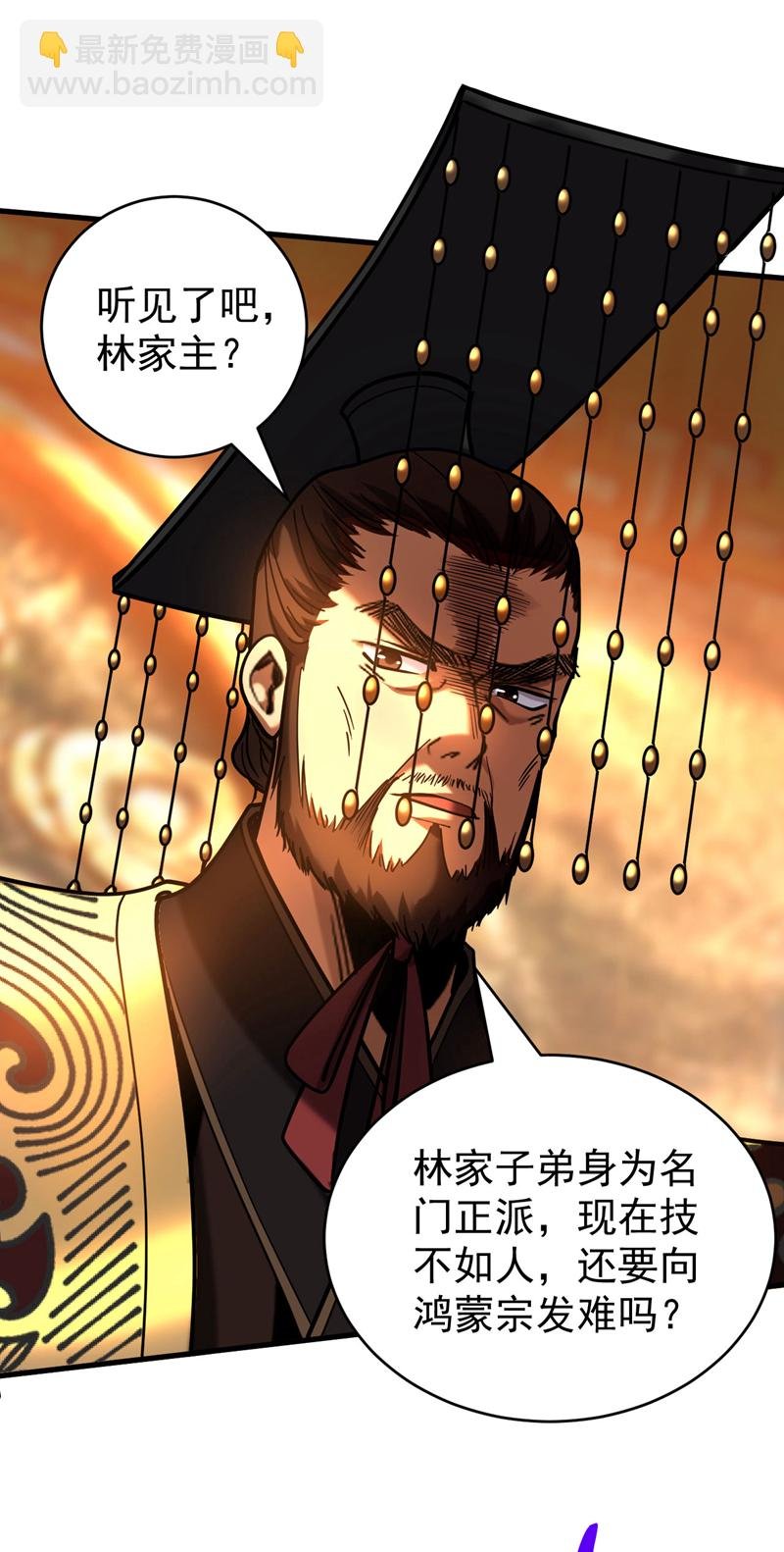 第63话 被淘汰了？！
