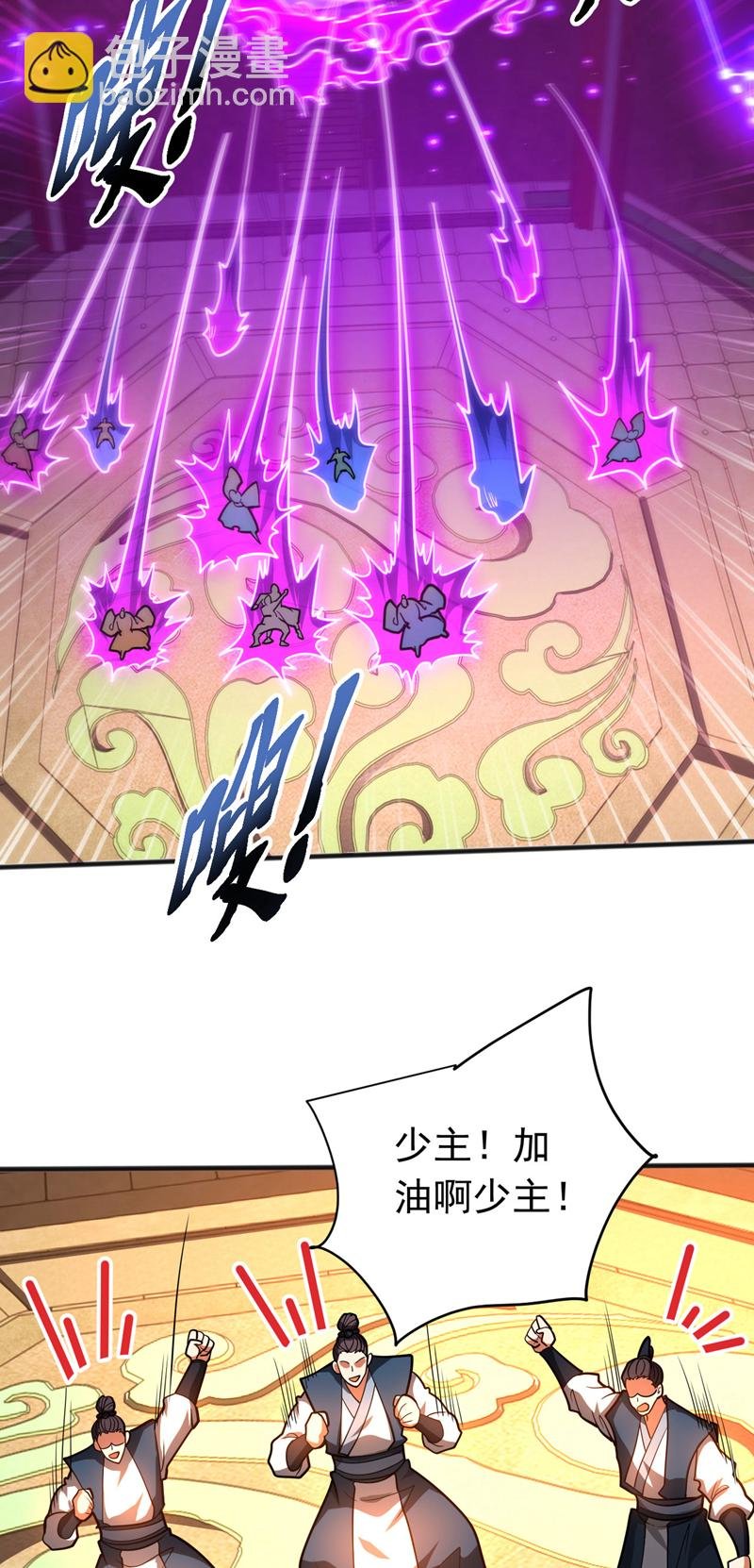 第63话 被淘汰了？！