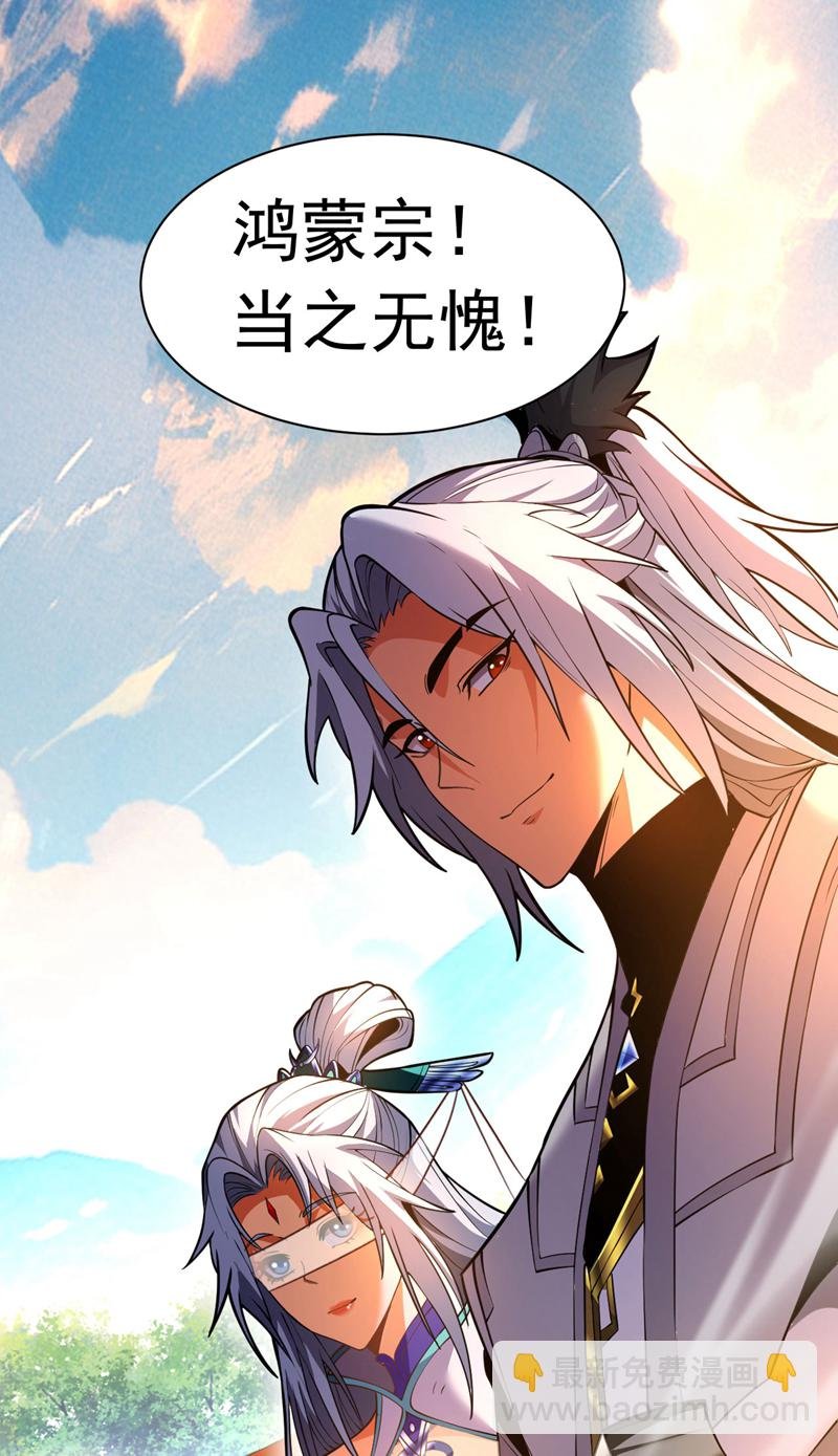 第64话 神秘强者？