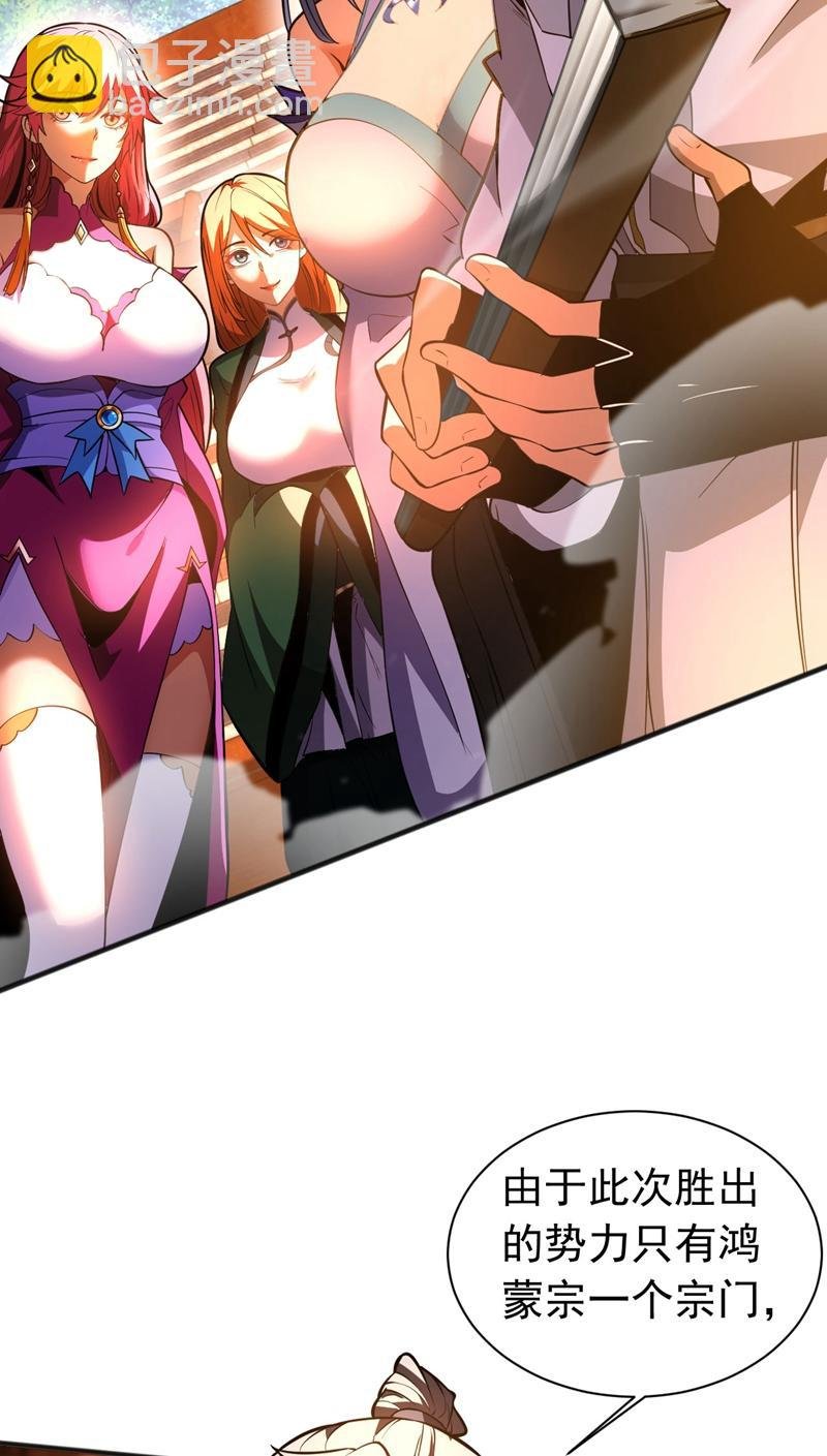 第64话 神秘强者？