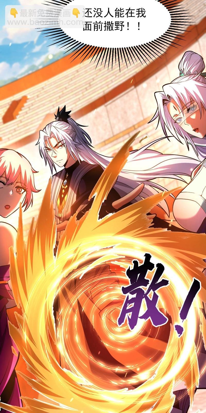 第64话 神秘强者？