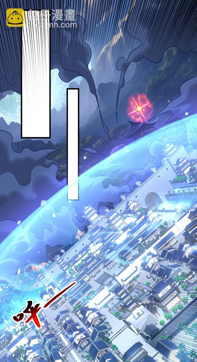 第64话 神秘强者？