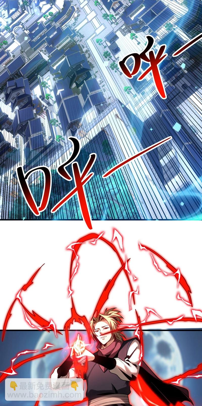 第64话 神秘强者？