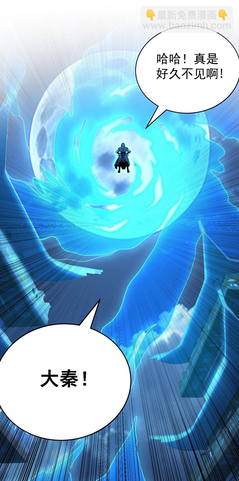 第64话 神秘强者？