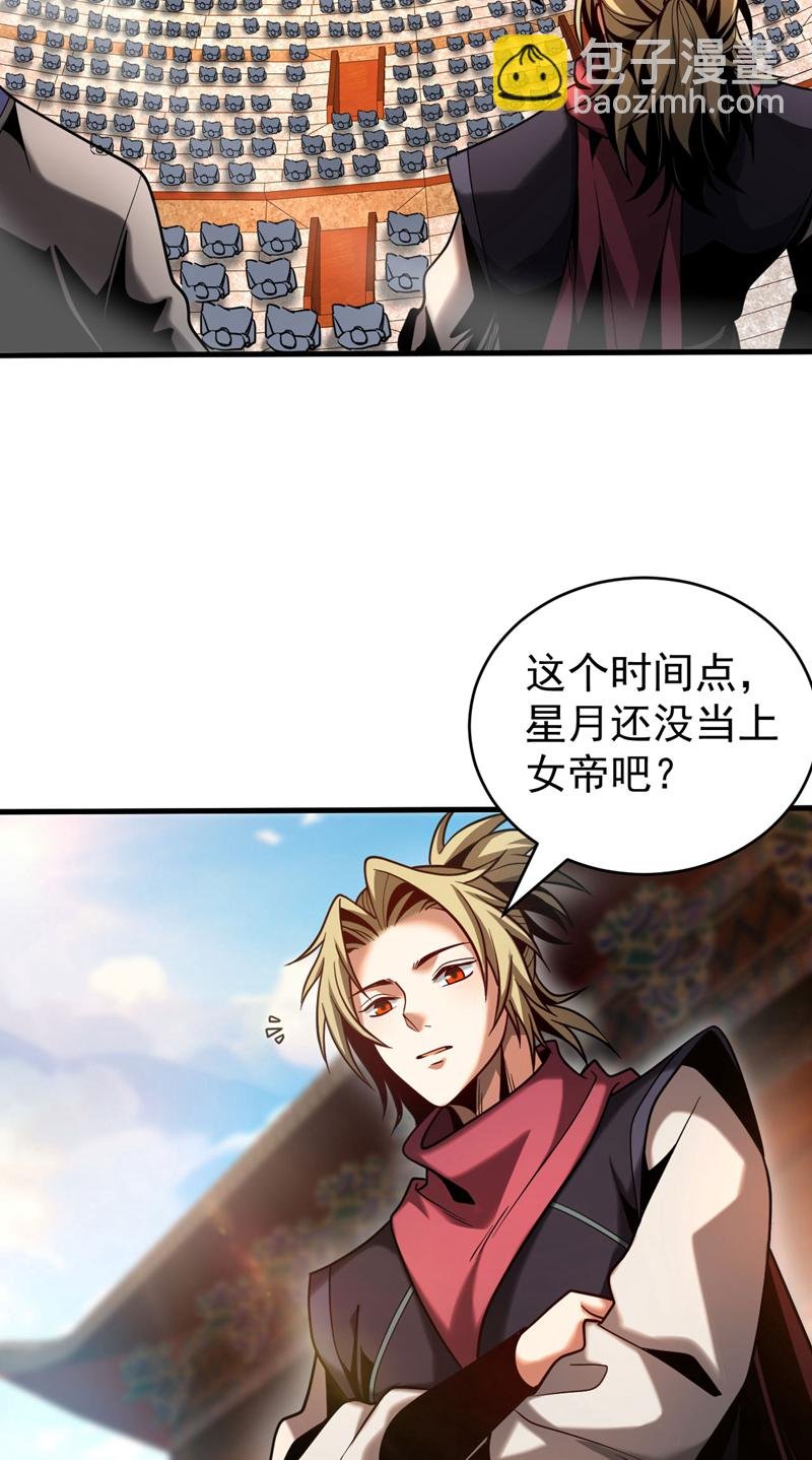 第65话 最终决战