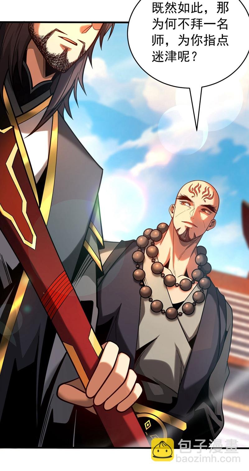 第65话 最终决战