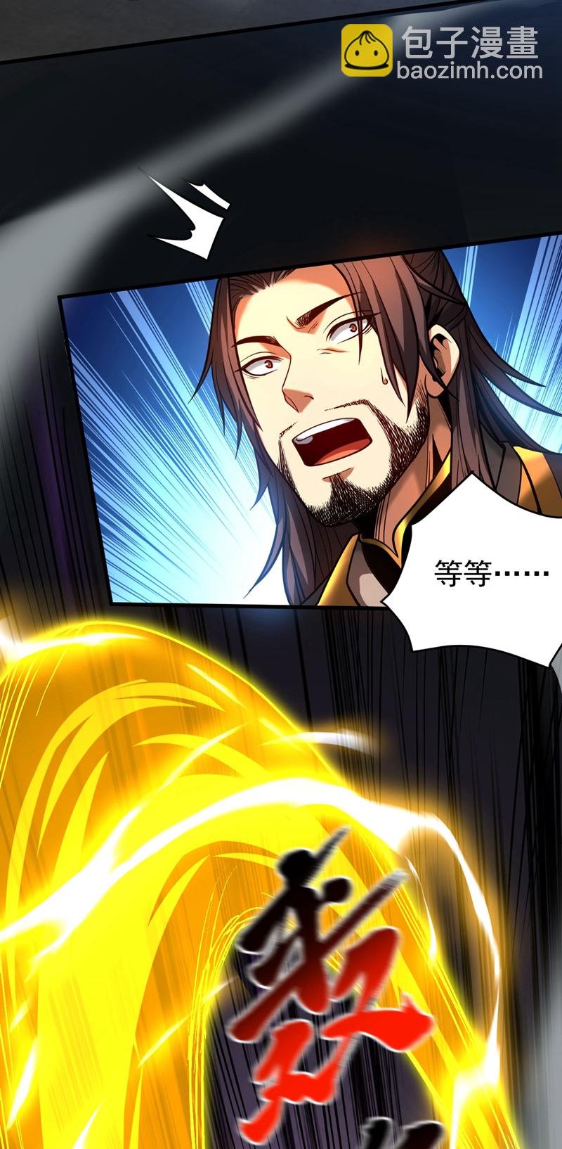 第65话 最终决战
