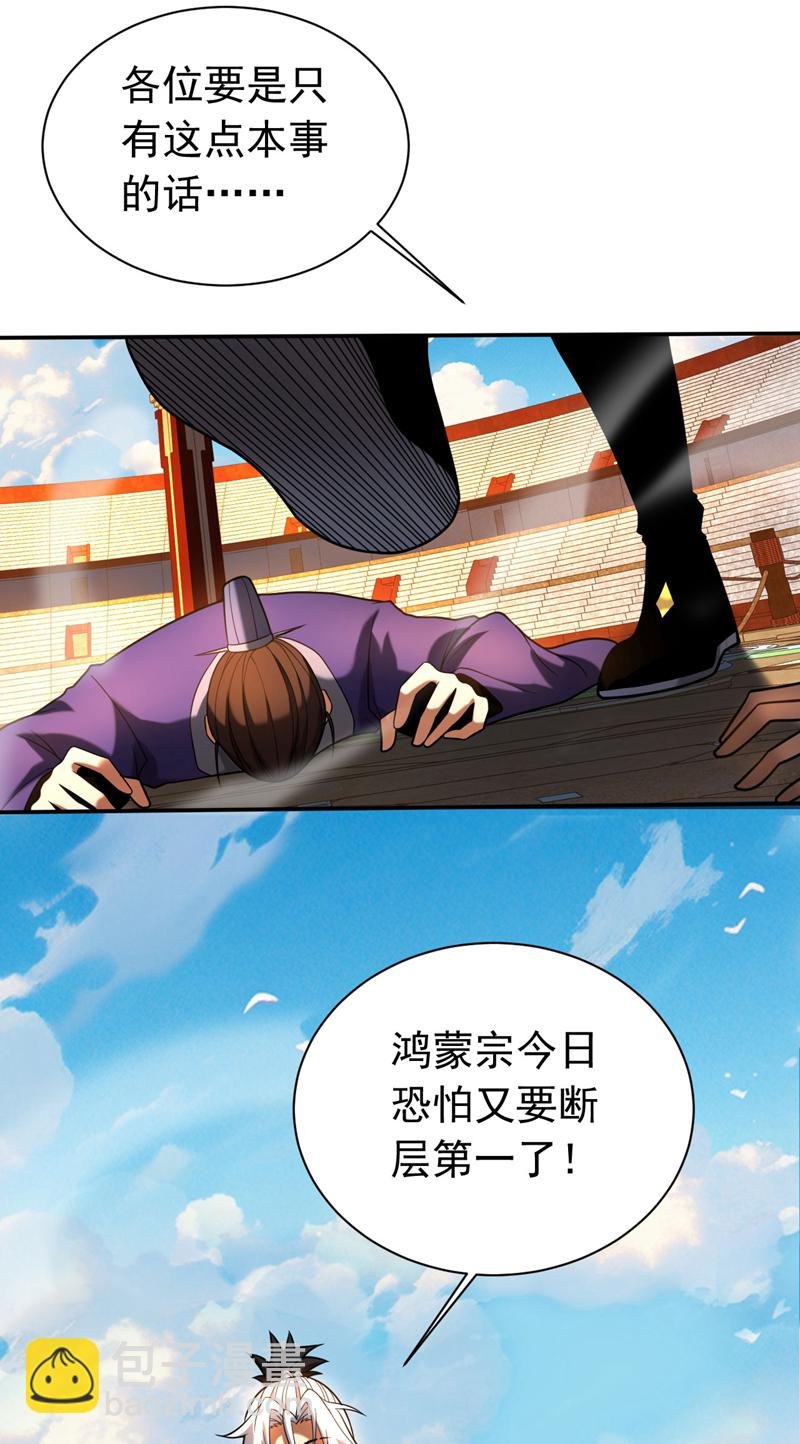 第65话 最终决战