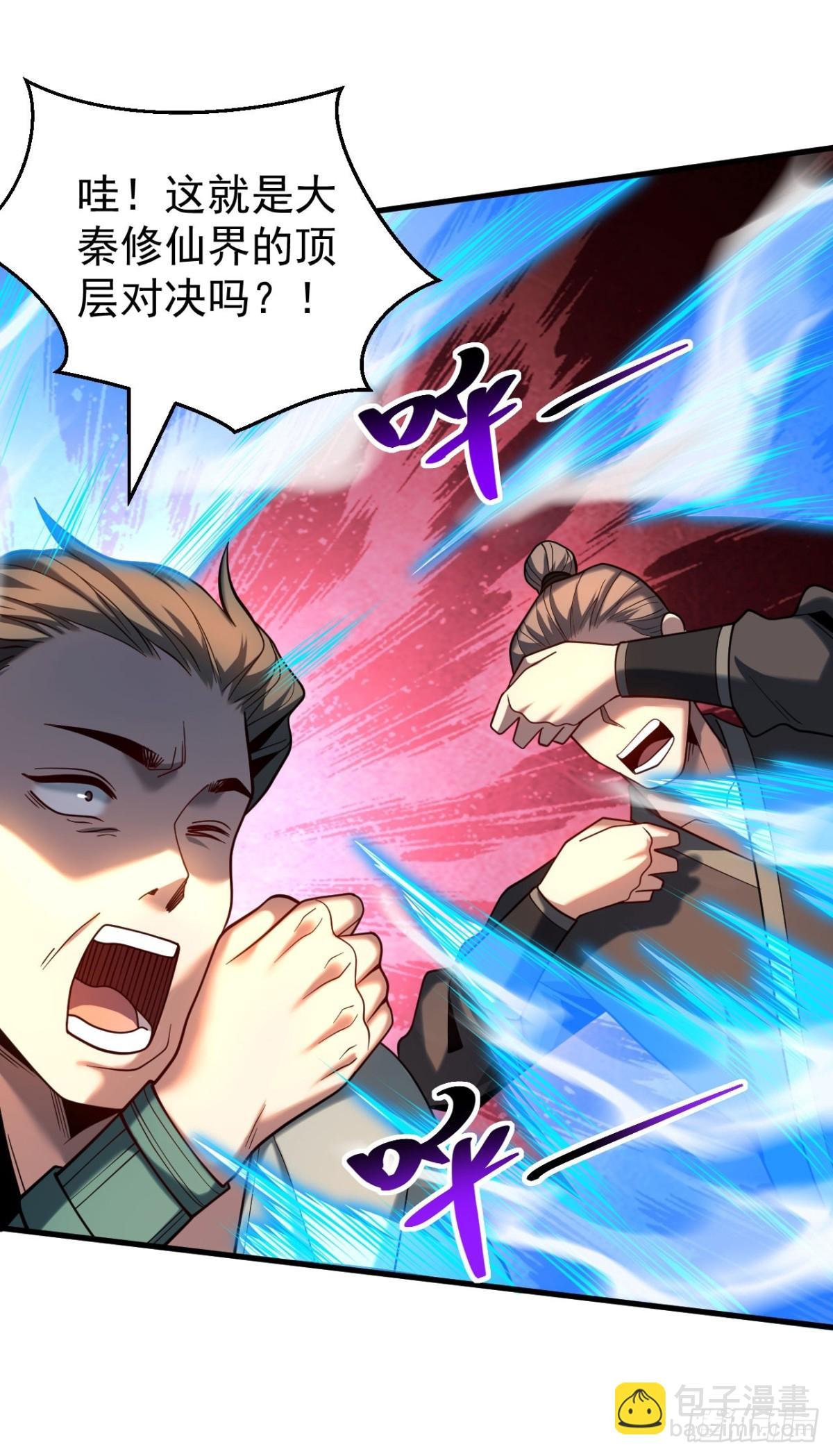 第67话 顶层对决