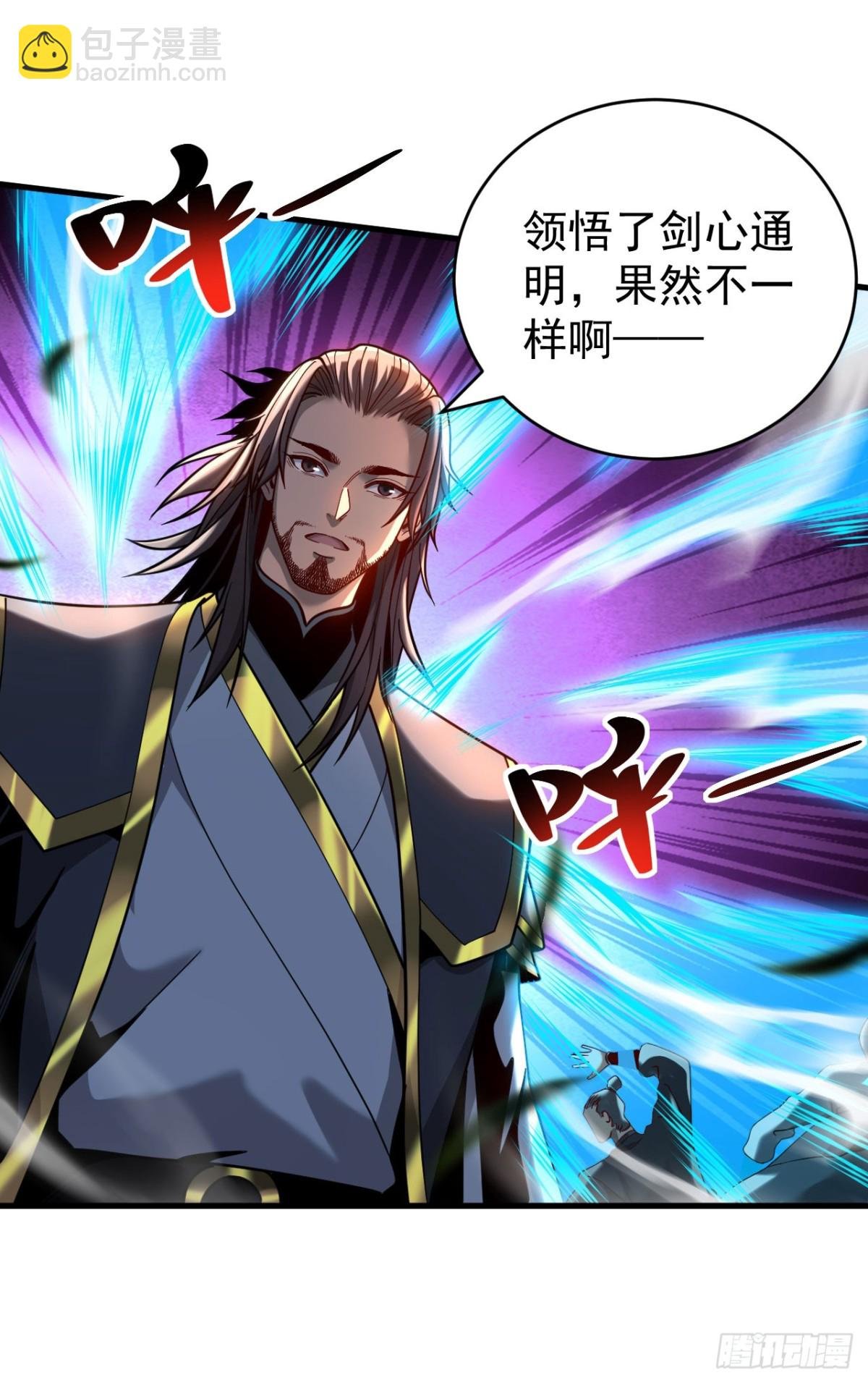 第67话 顶层对决