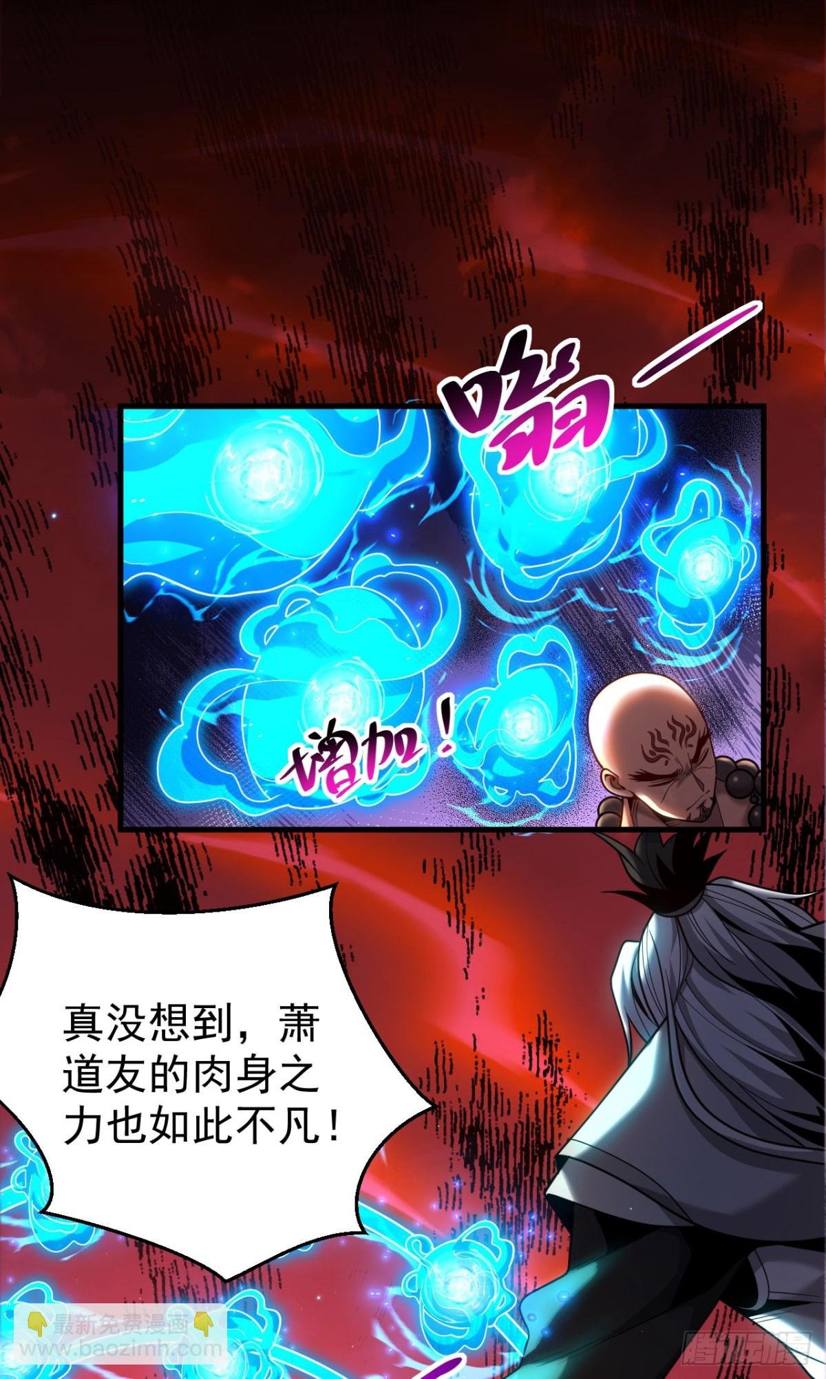 第67话 顶层对决