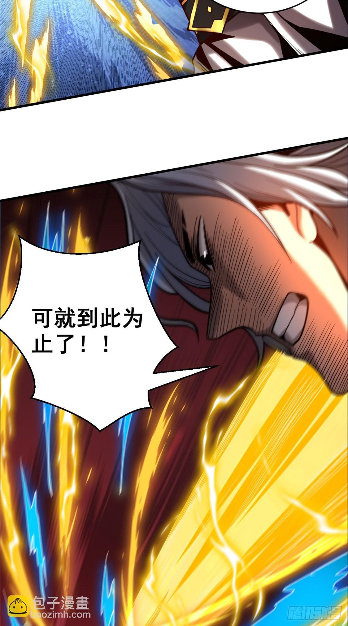 第67话 顶层对决