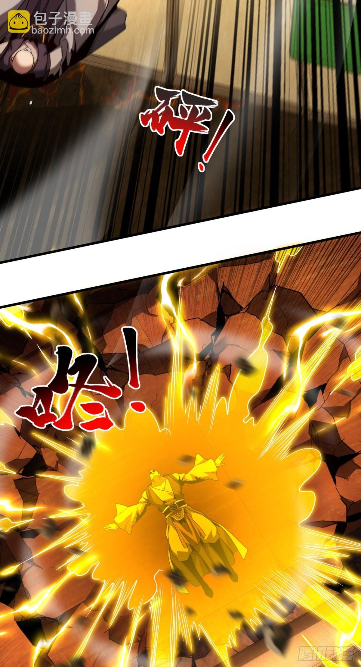 第67话 顶层对决