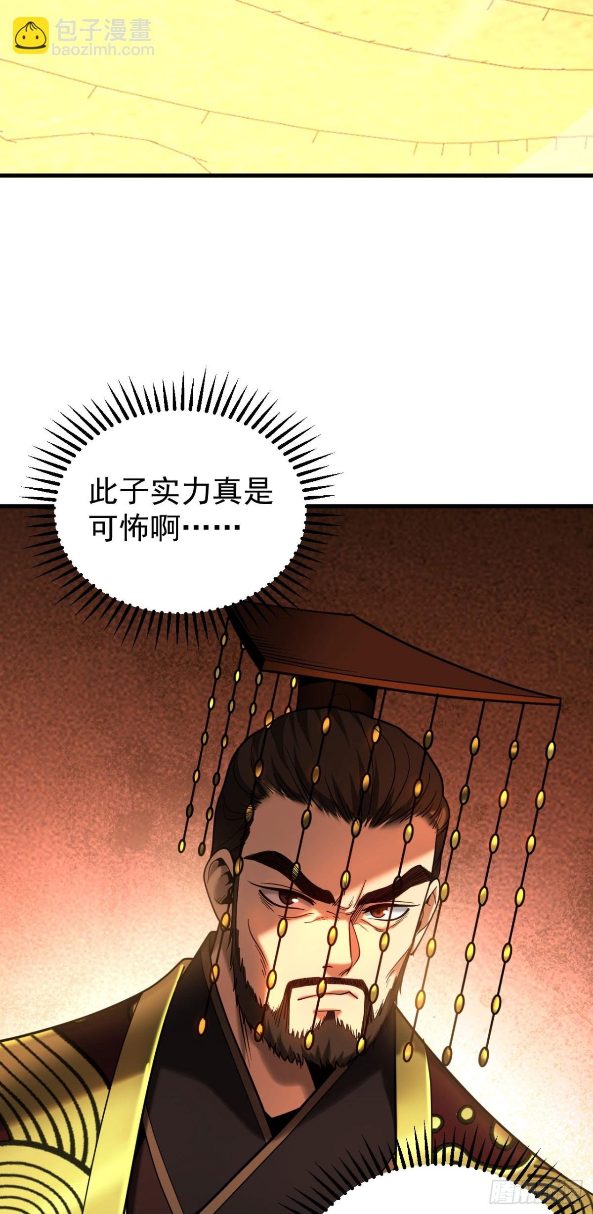 第68话 该你的，都拿回来！