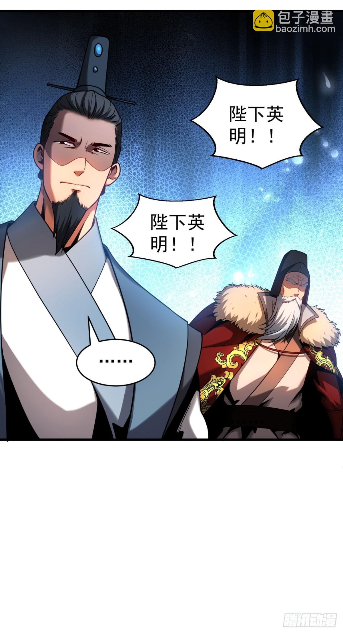 第68话 该你的，都拿回来！