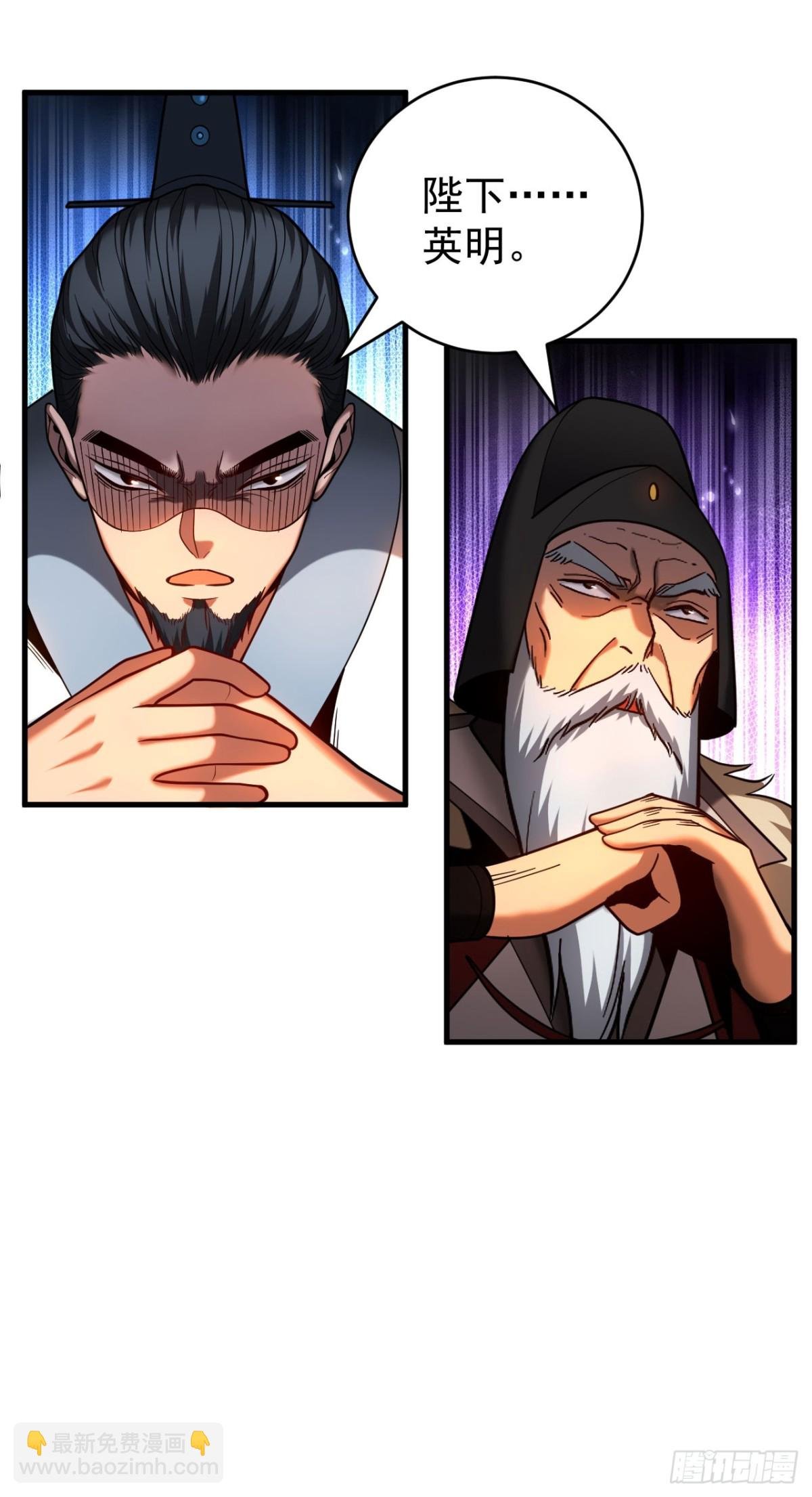 第68话 该你的，都拿回来！