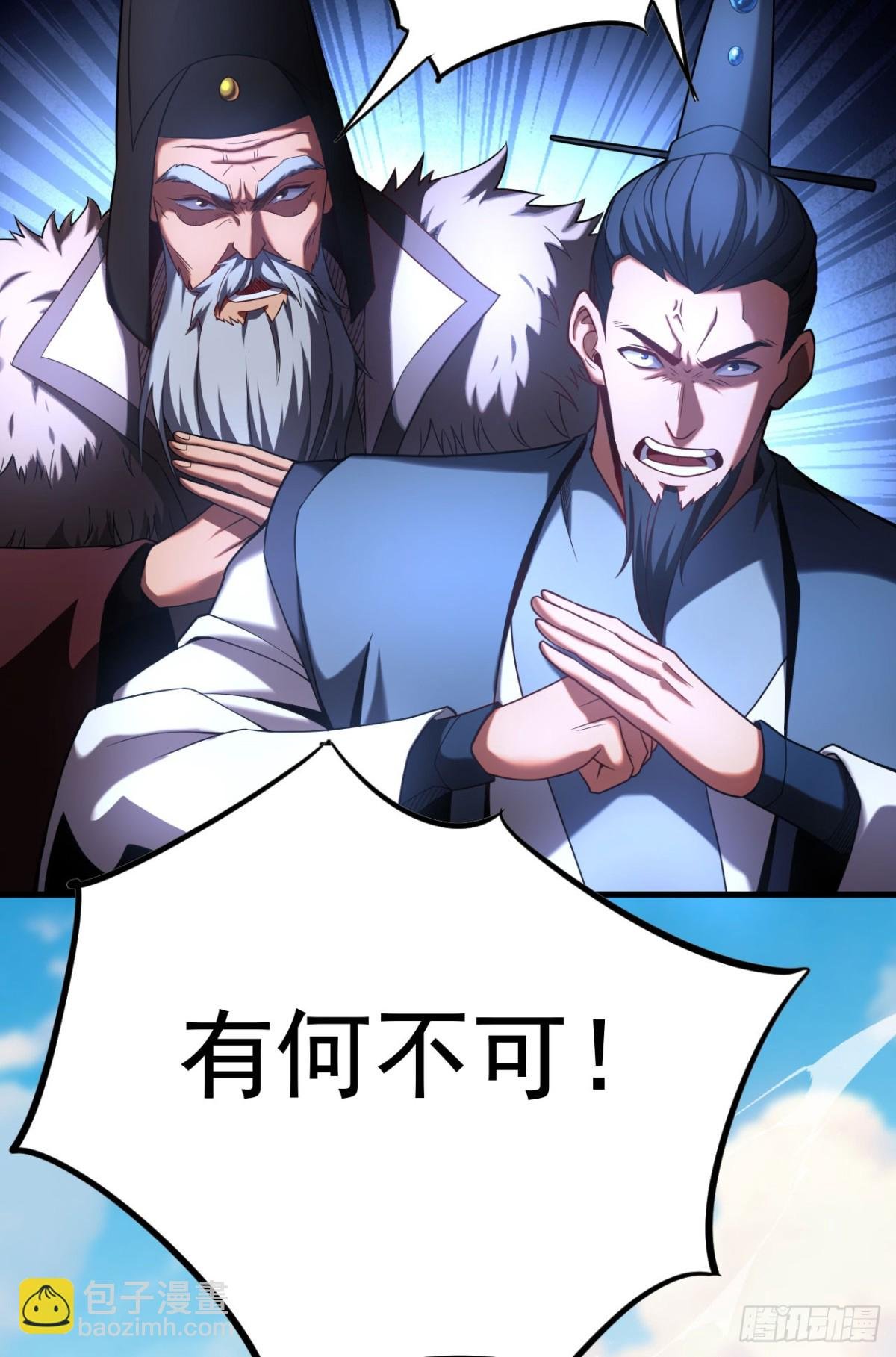 第68话 该你的，都拿回来！
