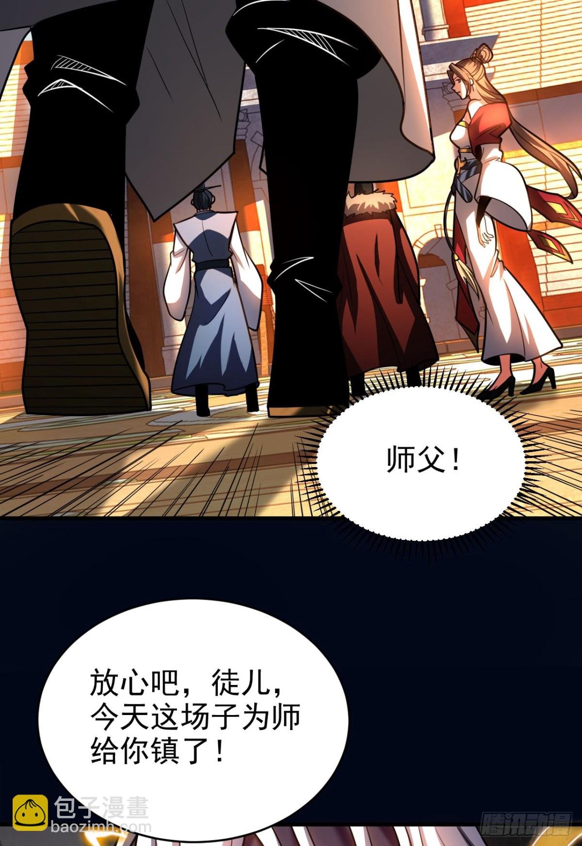 第68话 该你的，都拿回来！