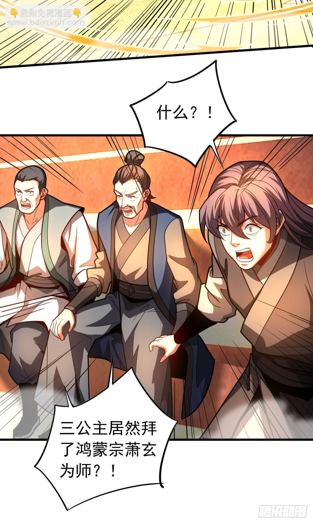 第68话 该你的，都拿回来！