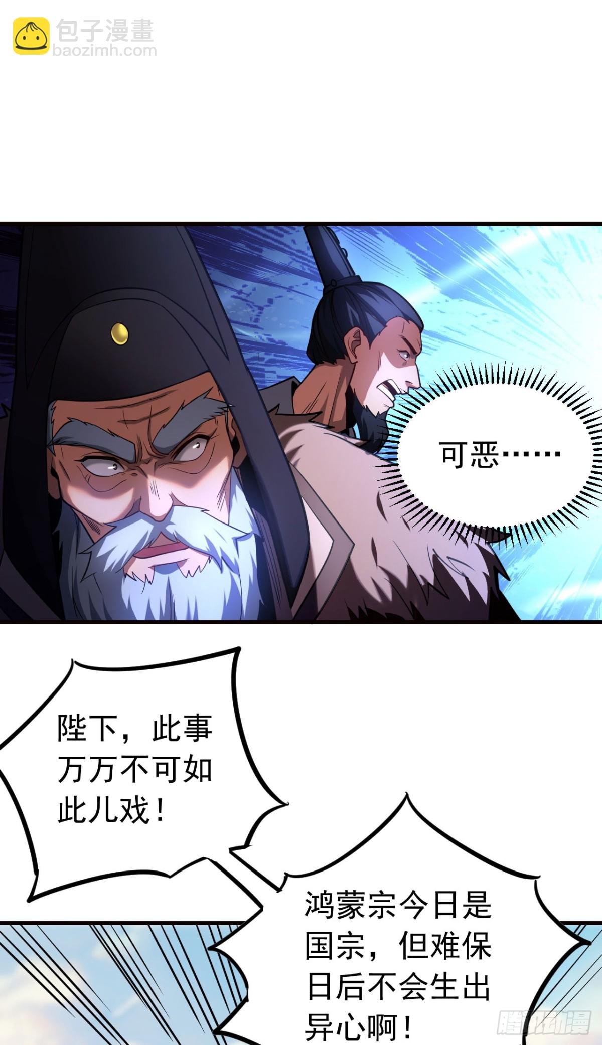 第68话 该你的，都拿回来！