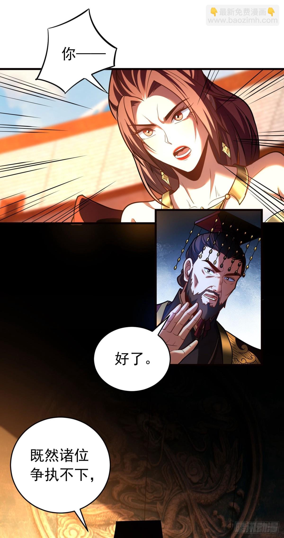 第68话 该你的，都拿回来！