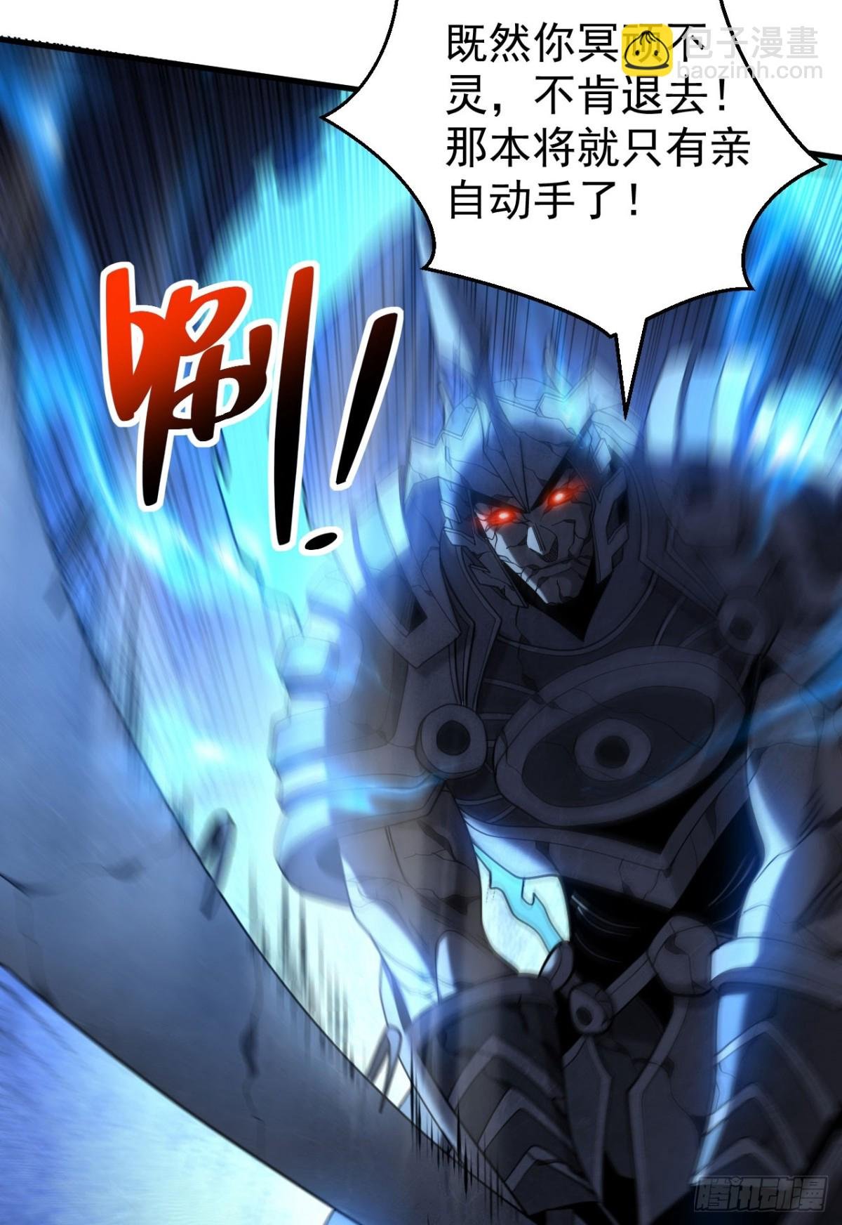 第68话 该你的，都拿回来！