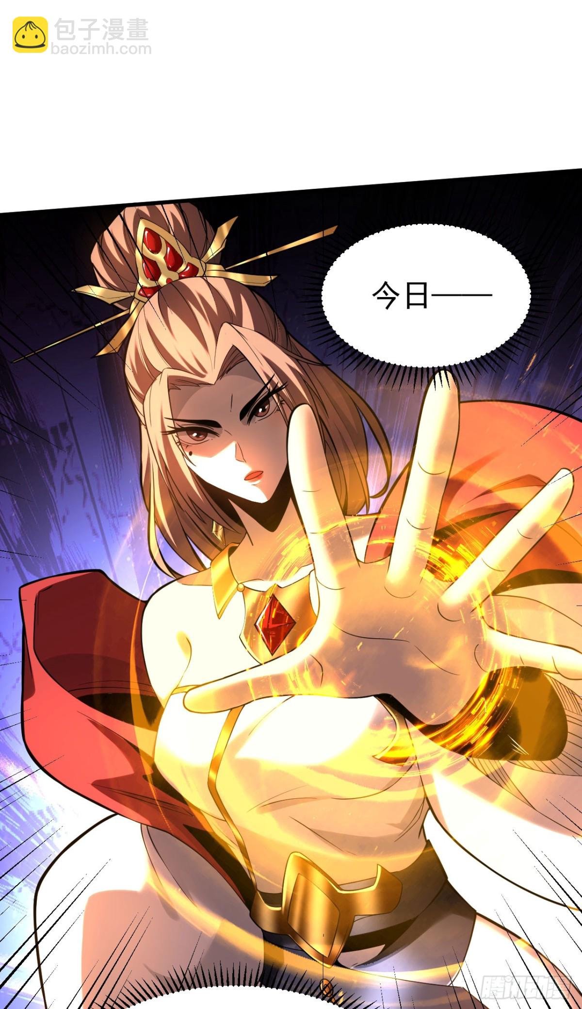 第69话 开国神将