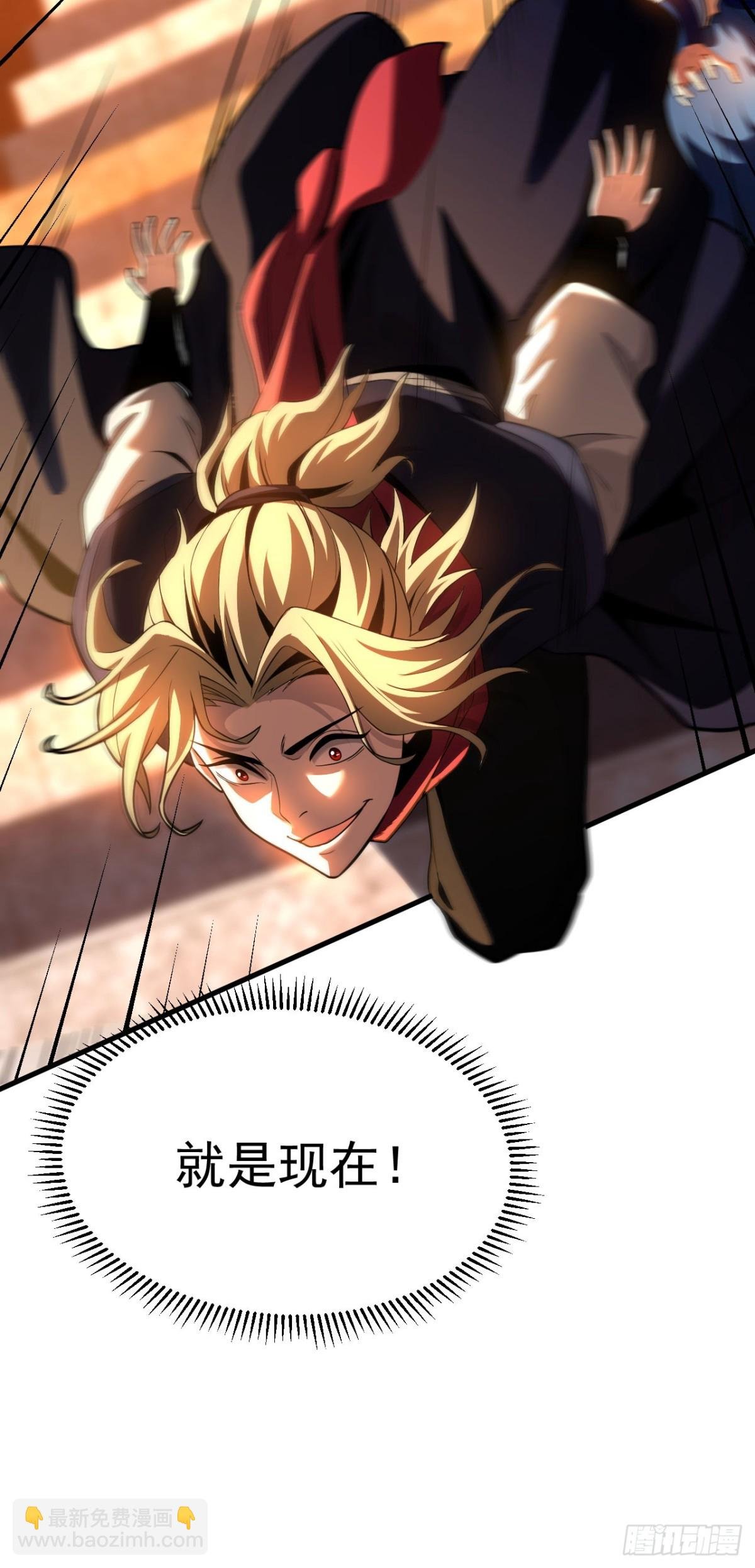 第69话 开国神将