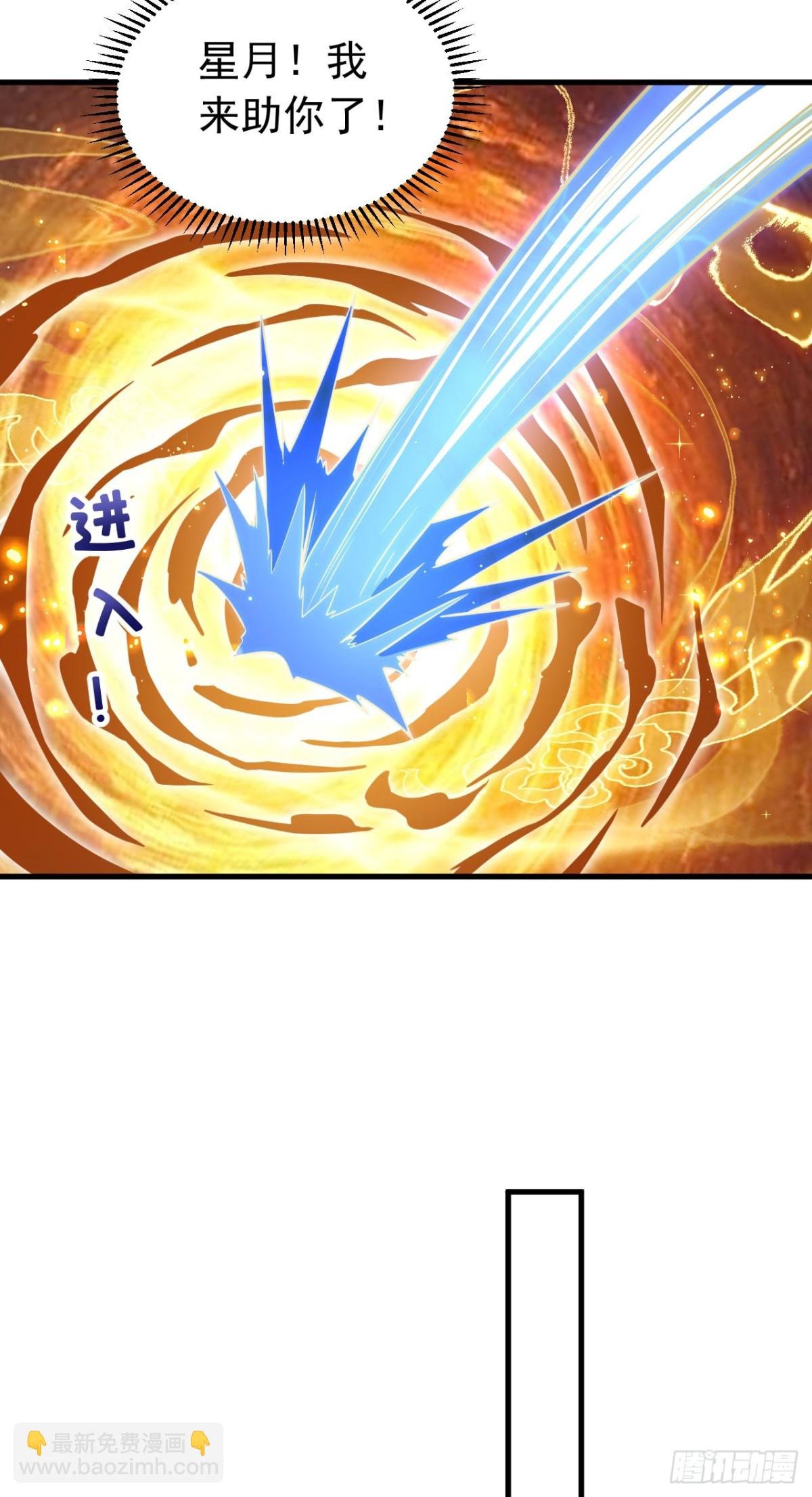 第69话 开国神将