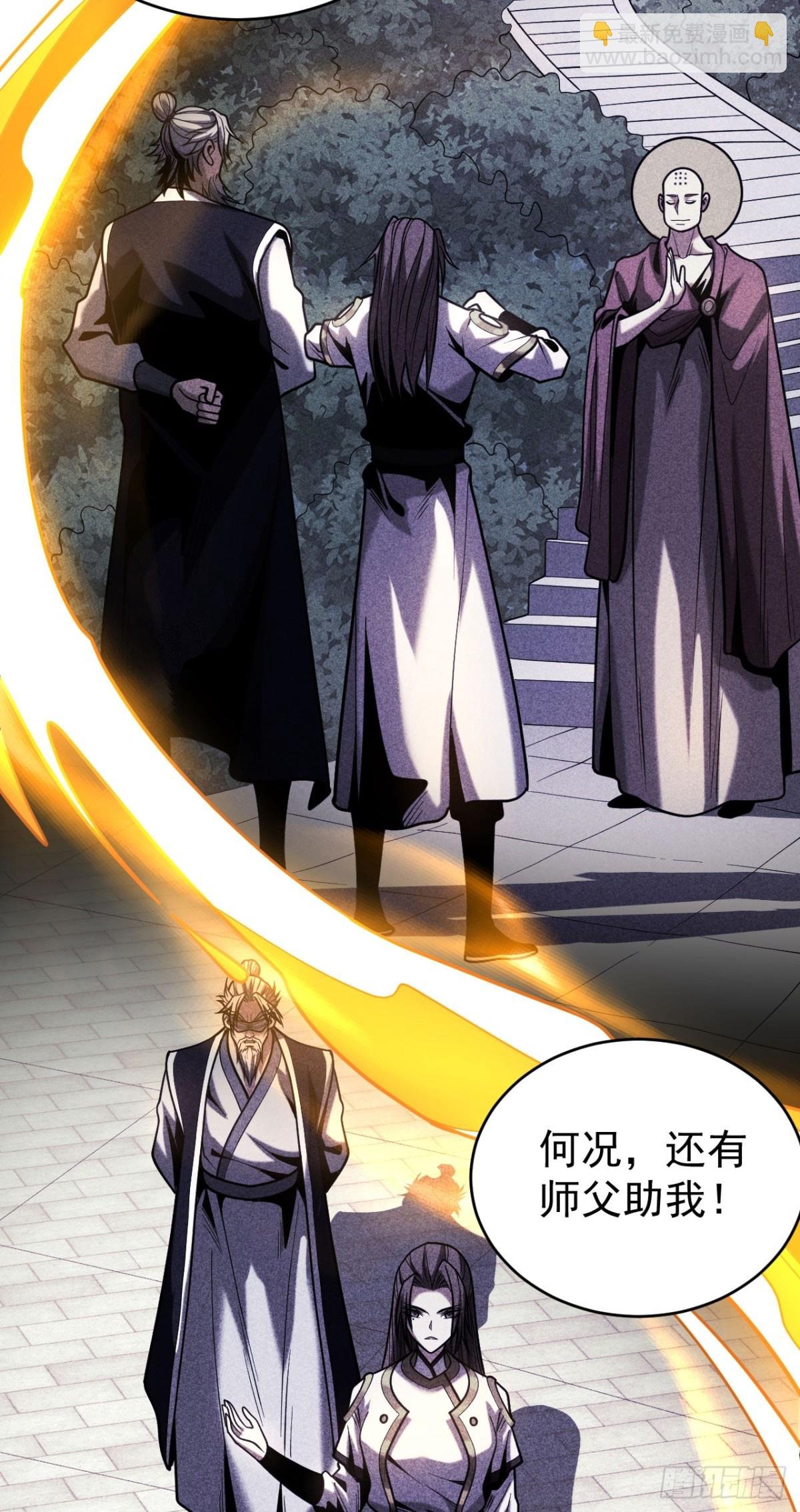 第69话 开国神将