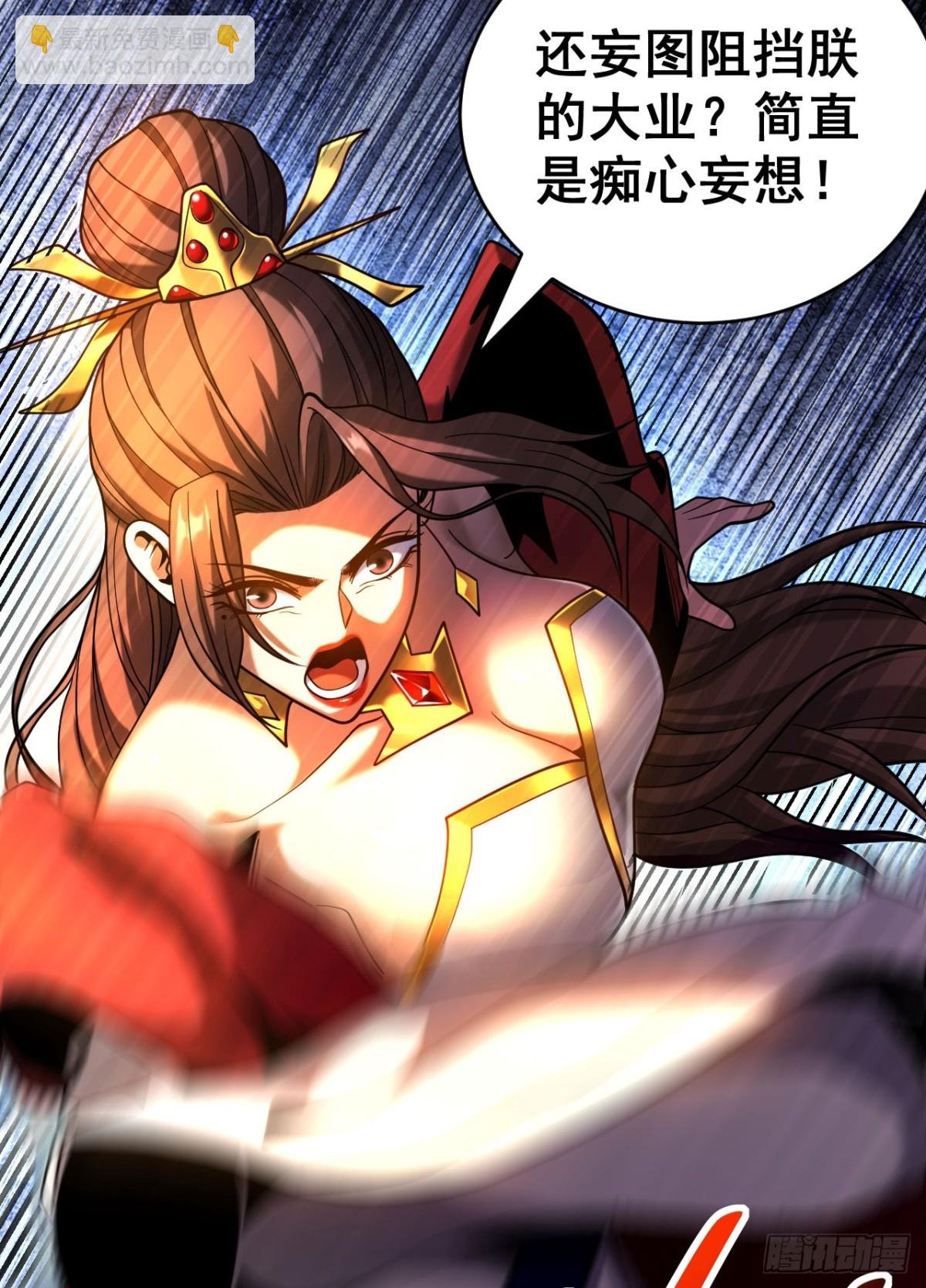 第69话 开国神将