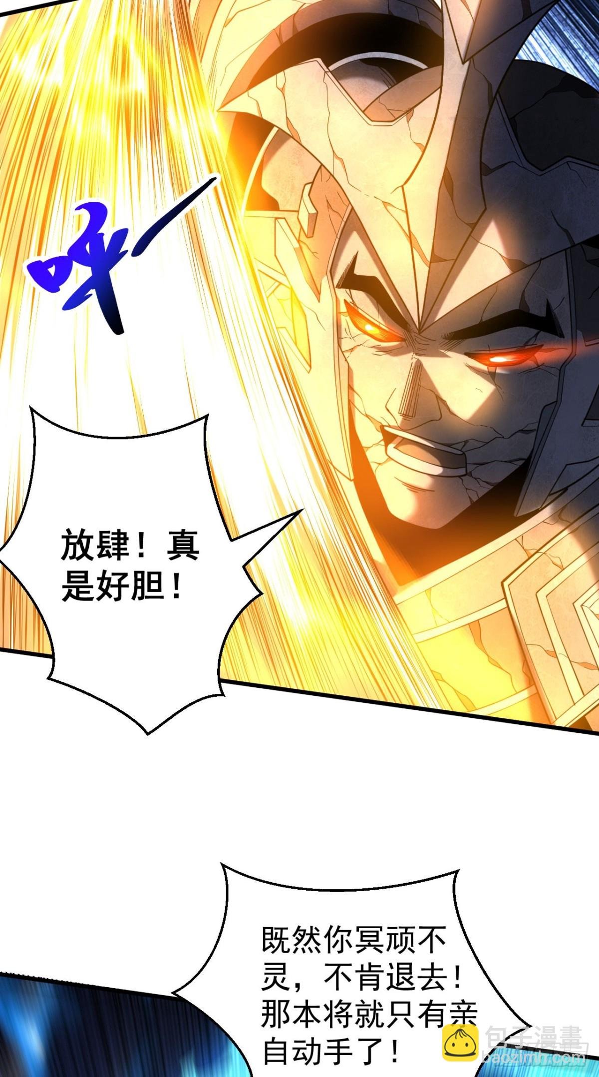 第69话 开国神将