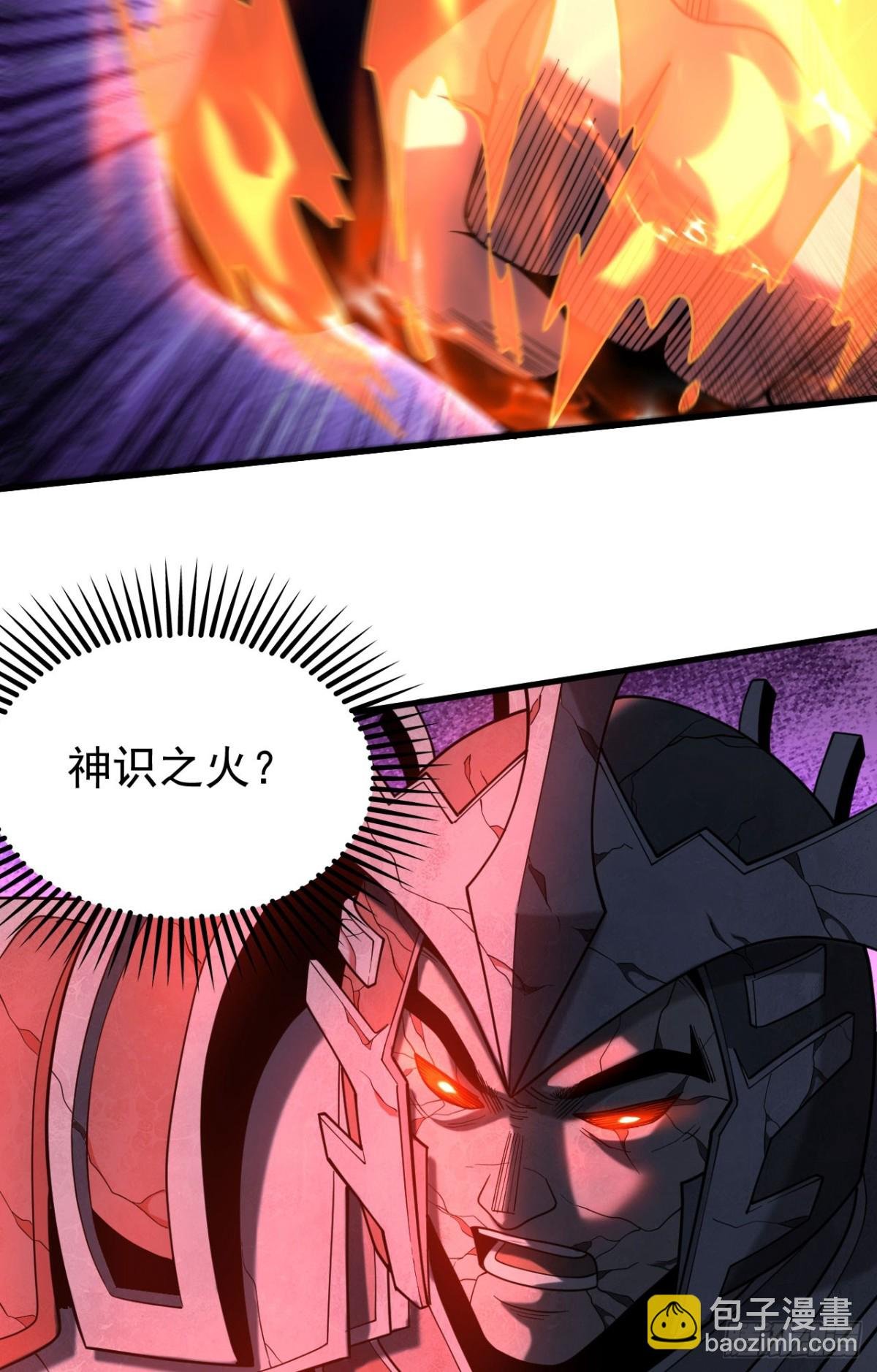 第69话 开国神将