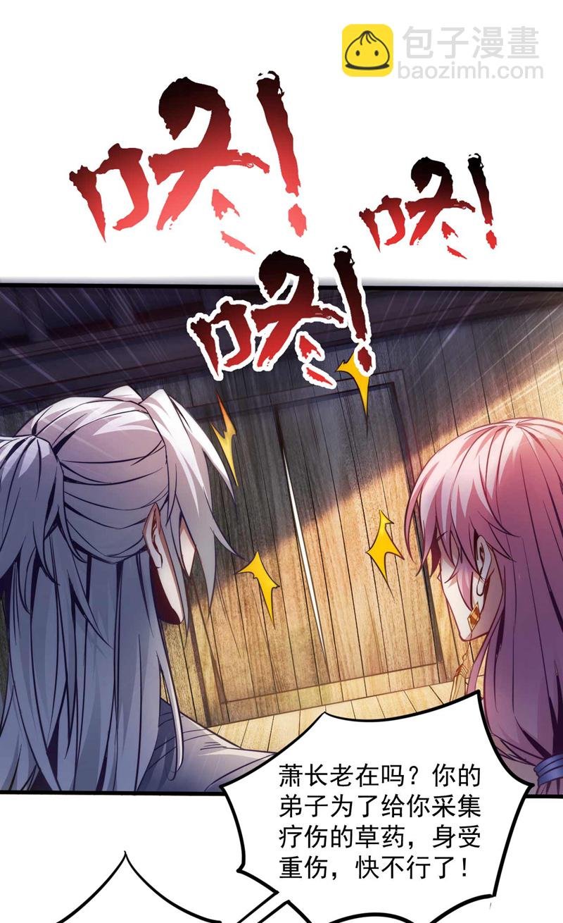 第7话 狠敲一笔！