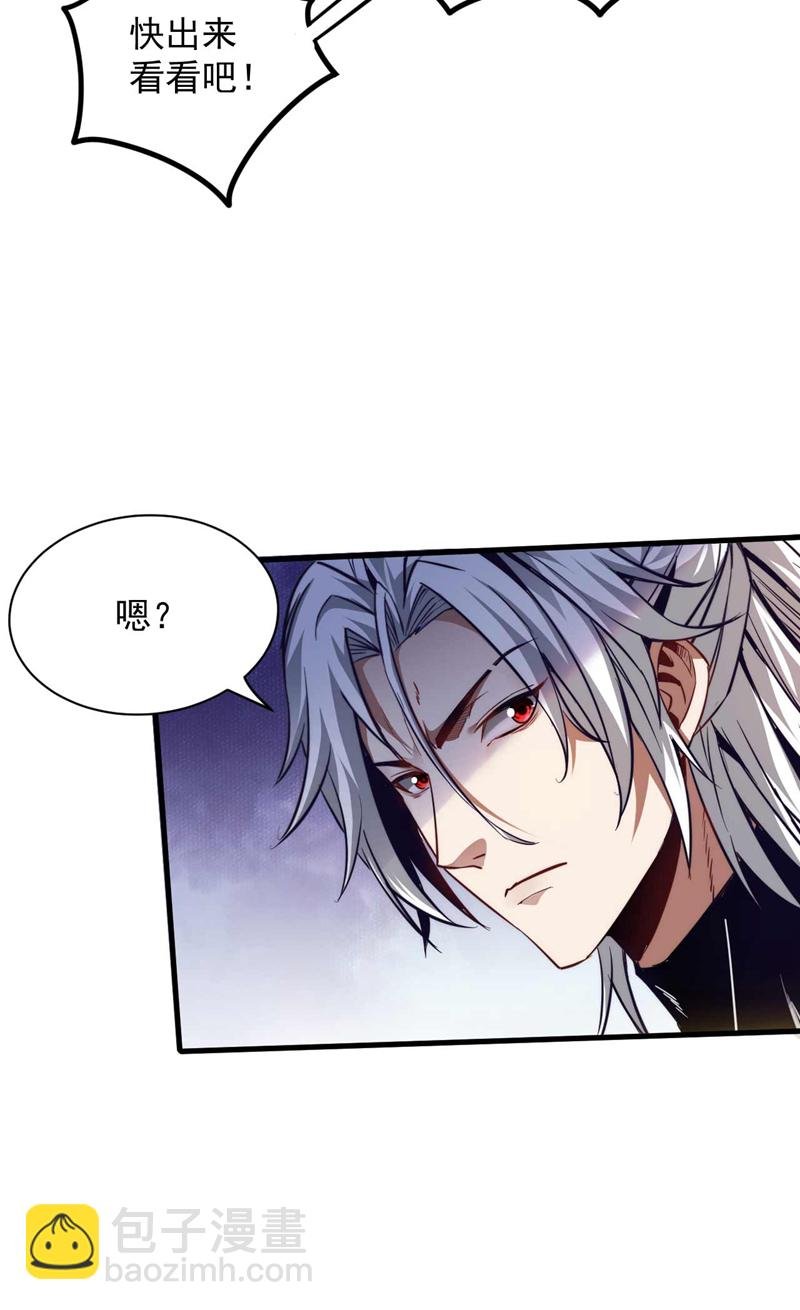 第7话 狠敲一笔！