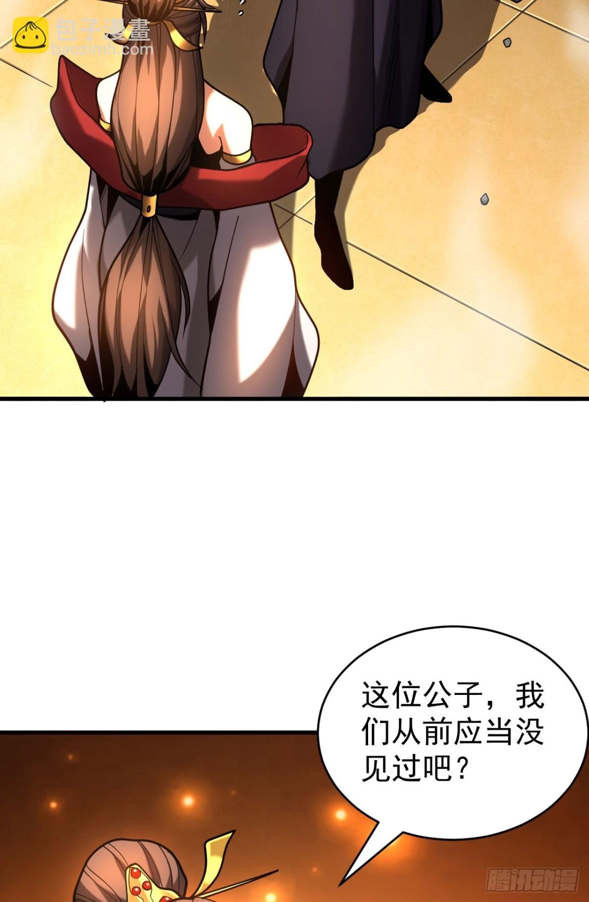 第70话 敢动星月？