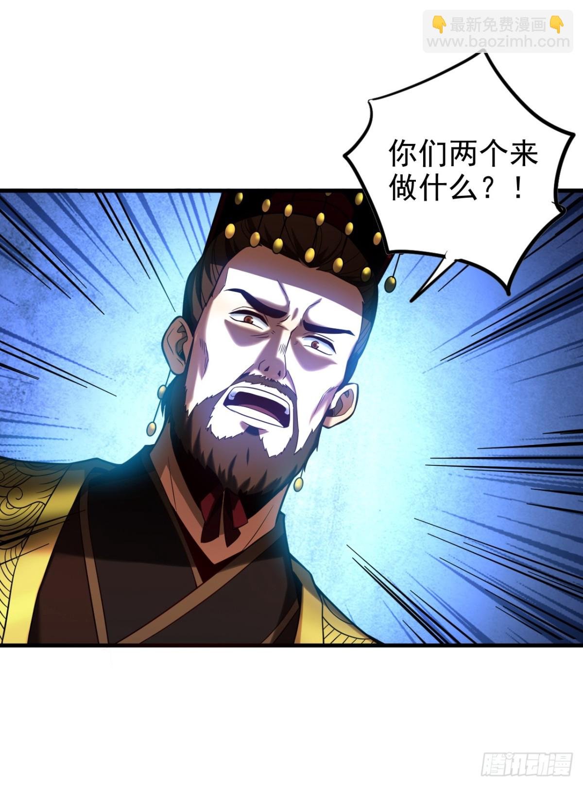 第71话 天命帝皇