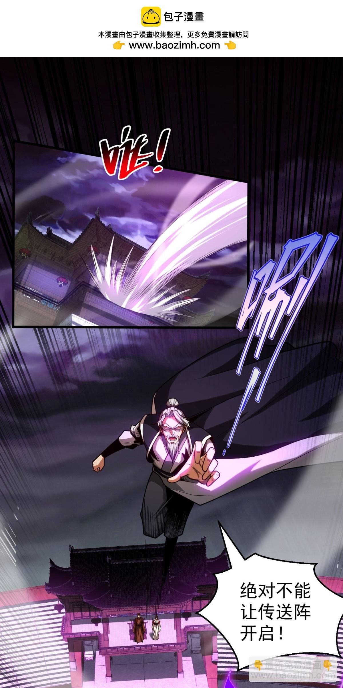 第72话 一网打尽？