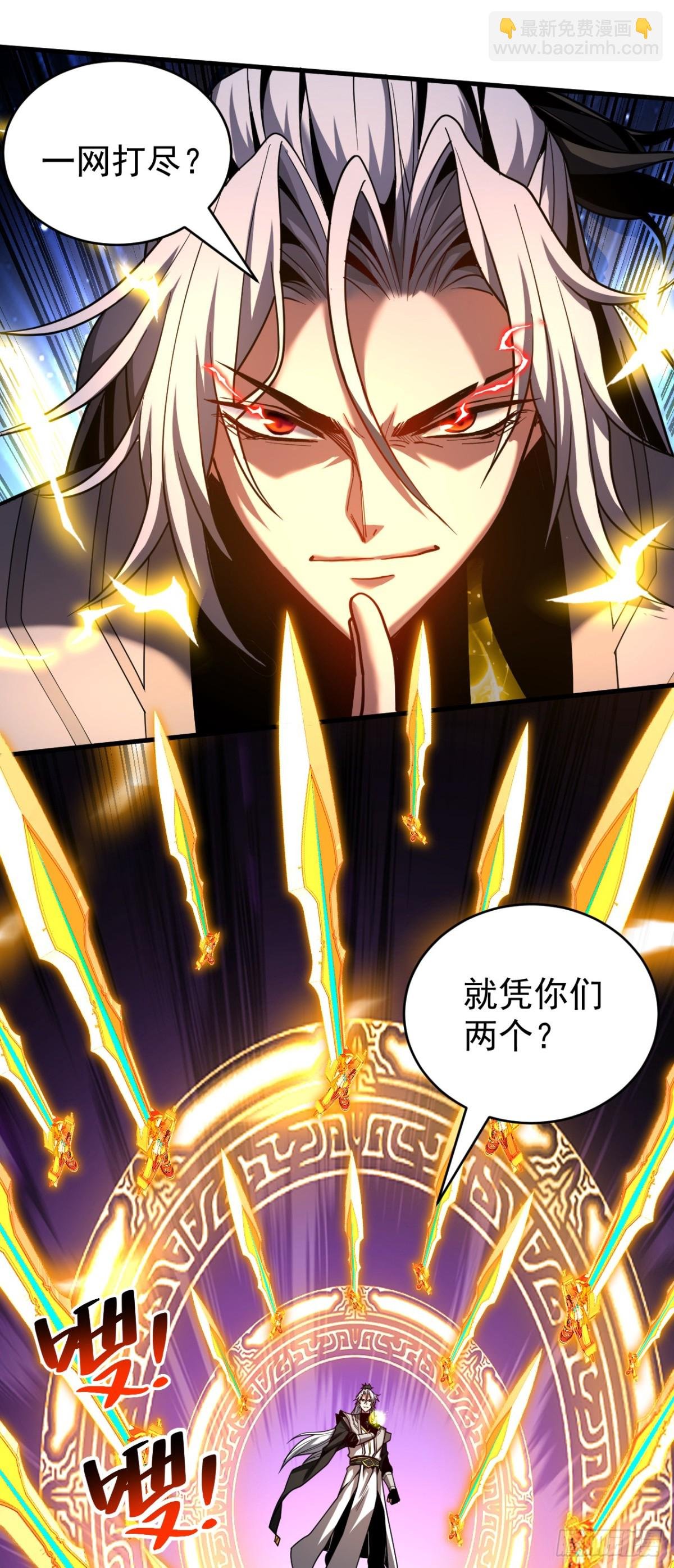 第72话 一网打尽？