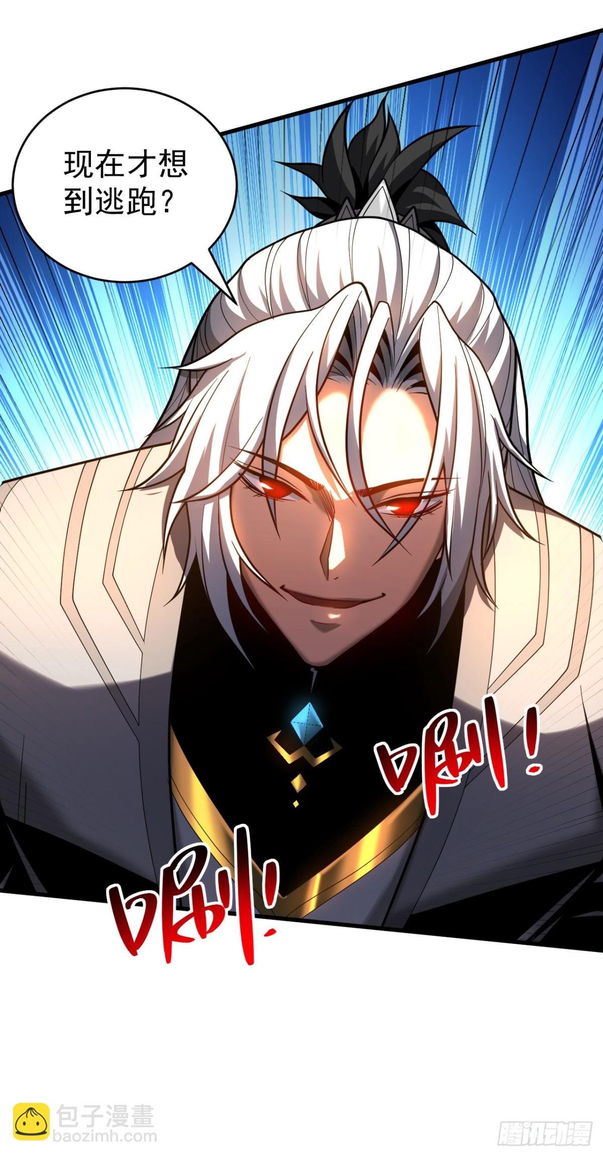 第72话 一网打尽？