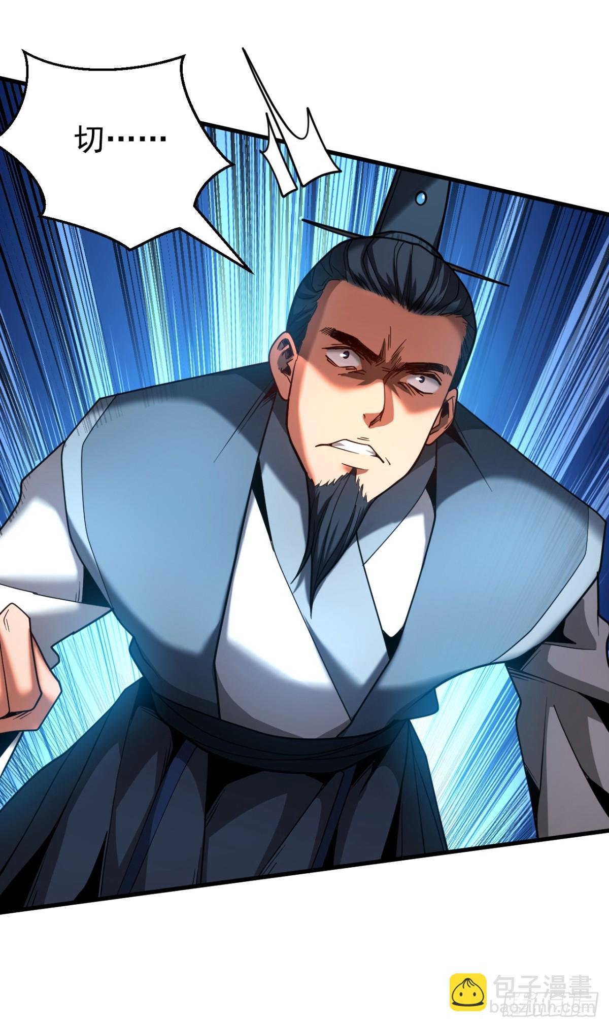第72话 一网打尽？