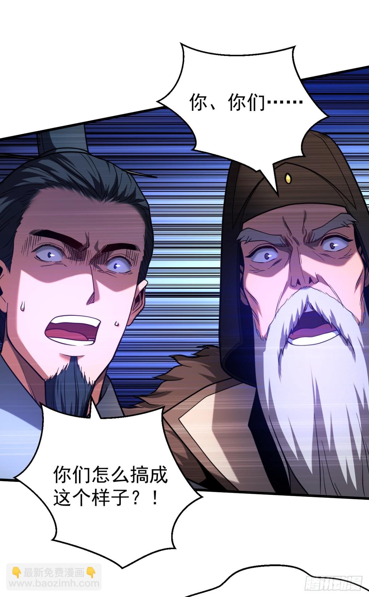 第72话 一网打尽？