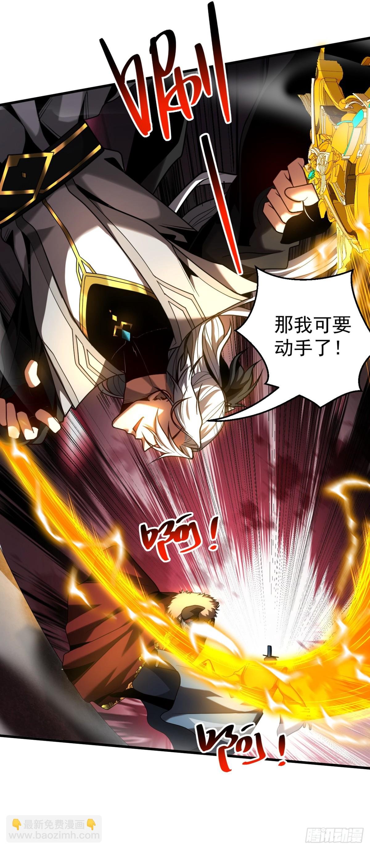 第72话 一网打尽？
