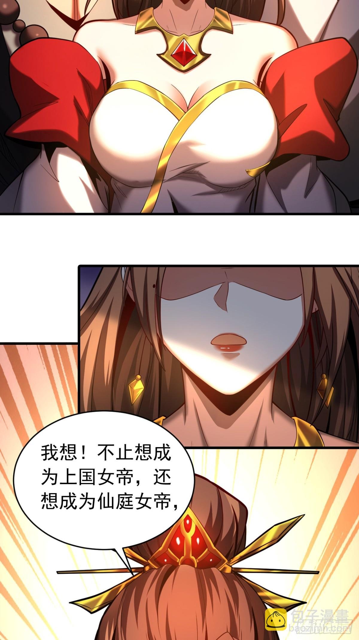 第72话 一网打尽？