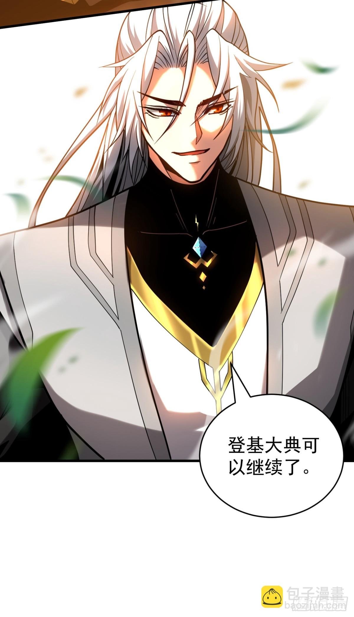 第73话 背水一战